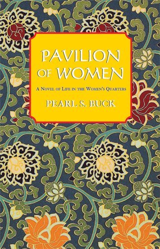 By Pearl S. Buck Pavilion of Women (1st Edition)