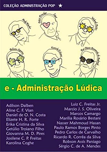 e - Ludic Administration (Administration Pop Book 3)