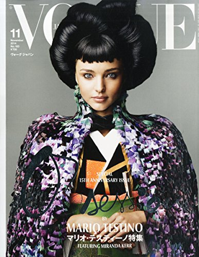 VOGUE JAPAN Japanese Magazine November 2014 Issue Miranda Kerr Cover [JAPANESE EDITION] NOV 11