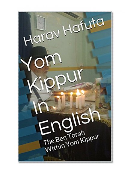 Yom Kippur  In English: The Ben Torah Within Yom Kippur (Royal vision on Holidays of Israel)