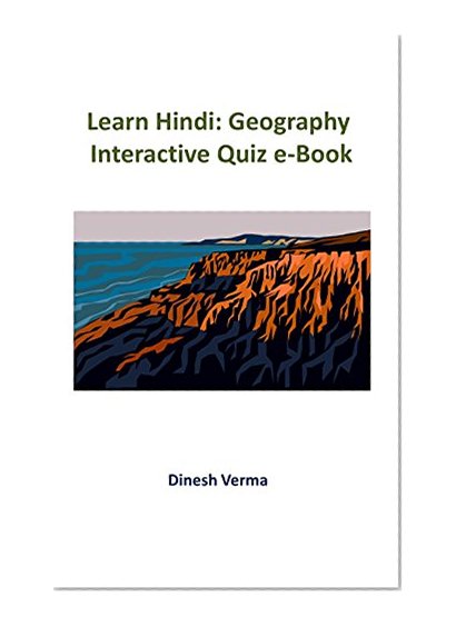 Learn Hindi: Geography: Interactive Quiz eBook (Learn Hindi Interactive Quiz eBooks 11)