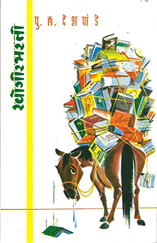 Khogirbharati