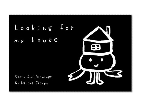 Children's books: Looking for my house: KidsPicture Book (Children's Picture Book - Bedtime stories for children)
