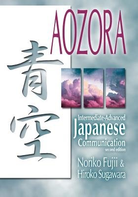 Aozora( Intermediate-Advance Japanese Communication-2nd Ed.)[AOZORA 2/E][Paperback]