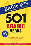 501 Arabic Verbs[501 ARABIC VERBS][Paperback]
