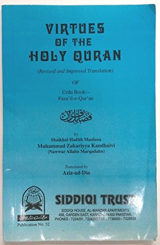 Virtues of the Holy Quran - Revised and Improved Translation of Urdu Book - Faza'il-e-Qur'an