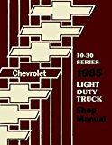 1985 CHEVROLET TRUCK & PICKUP REPAIR SHOP & SERVICE MANUAL INCLUDES: 4x2, 4x4, Â½ ton, Â¾ ton, 1 ton Trucks Blazer, Suburban, Motorhome Chassis, K5, K10, K20, K30, C10, C20, C30, G10, G20, G30, P10, P20 and P30
