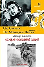 Motorcycle Diaries (Malayalam)