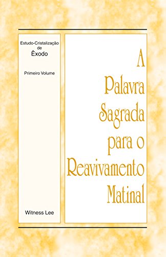 A Palavra Sagrada para o Reavivamento Matinal - Estudo-CristalizaÃ§Ã£o de ÃŠxodo Volume 1 (Portuguese Edition)