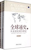By Leften Stavros Stavrianos A Global History: From Prehistory to the 21st Century (7th Edition) (Chinese Edition) [Hardcover]