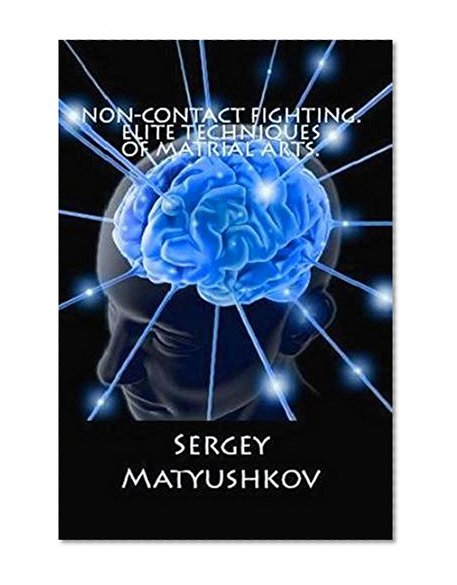 Non-contact FIGHTING: basic exercises
