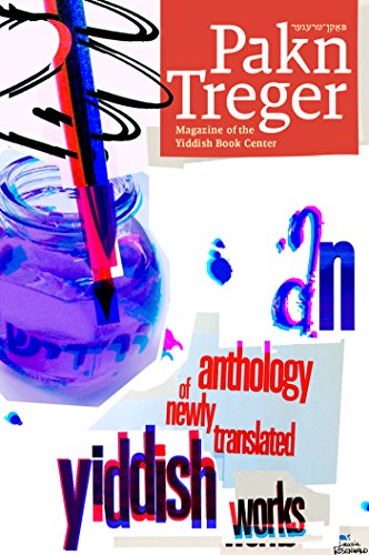 2015 Pakn Treger Translation Issue: An Anthology of Newly Translated Yiddish Works