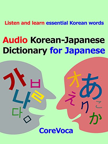 Audio Korean-Japanese Dictionary for Japanese: Listen and learn essential Korean words