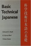 Basic Technical Japanese (Technical Japanese Series) Hardcover - November 15, 1990
