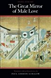 The Great Mirror of Male Love by Saikaku, Ihara (1991) Paperback