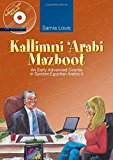 Kallimni 'Arabi Mazboot: An Early Advanced Course in Spoken Egyptian Arabic 4 by Samia Louis (15-Feb-2009) Paperback