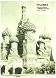 Ruslan Russian 2: a communicative Russian course. Student Workbook with free audio CD by John Langran (31-Dec-2013) Paperback