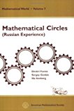 Mathematical Circles (Russian Experience) (Mathematical World) by Dmitry Fomin (9-Jan-1997) Paperback