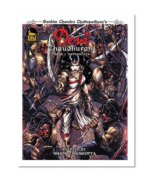 Devi Chadhurani: Volume One
