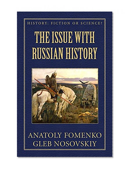 The Issue with Russian History (History: Fiction or Science? Book 7)
