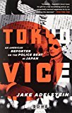Tokyo Vice: An American Reporter on the Police Beat in Japan (Vintage Crime/Black Lizard) by Adelstein Jake (2010-10-05) Paperback