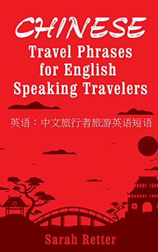 CHINESE: TRAVEL PHRASES for ENGLISH SPEAKING TRAVELERS: The most useful 1.000 phrases to get around when traveling in China