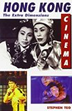 Hong Kong Cinema: The Extra Dimensions by Stephen Teo (1-Aug-1997) Paperback