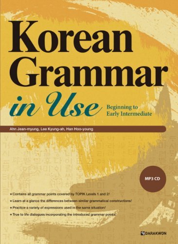 Korean Grammar in Use (Korean edition) by Jean Myung (2-Jul-1905) Textbook Binding