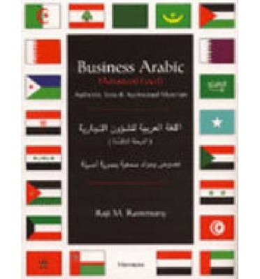 [(Business Arabic: Advanced Level: Authentic Texts and Audiovisual Materials )] [Author: Raji M. Rammuny] [Aug-1998]