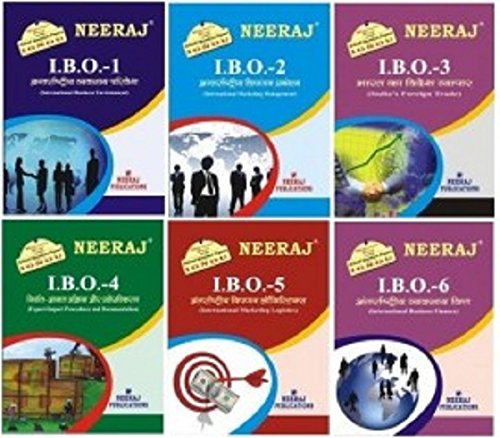 IGNOU M.com First Year Help Books Combo-IBO1 | IBO2 | IBO3 | IBO4 | IBO5 | IBO6 in English Medium