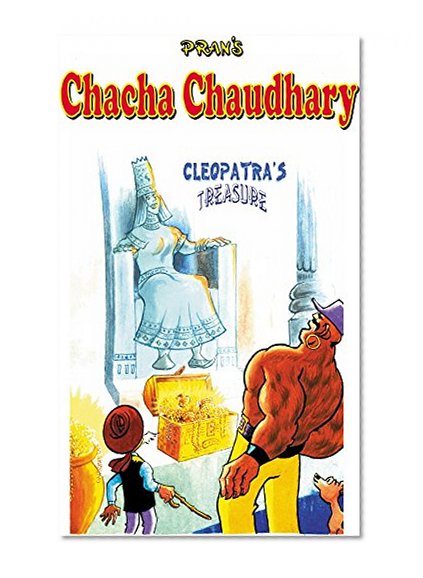 CHACHA CHAUDHARY AND TREASURE HIDDEN OF CLEOPATRA (Part 2 ): CHACHA CHAUDHARY