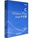 C Primer Plus (???) (?5?) (??)