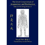 The Great Compendium of Acupuncture and Moxibustion Vol. V [PAPERBACK] [2010] [By Jizhou Yang]