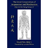 The Great Compendium of Acupuncture and Moxibustion Vol. V [PAPERBACK] [2010] [By Jizhou Yang]