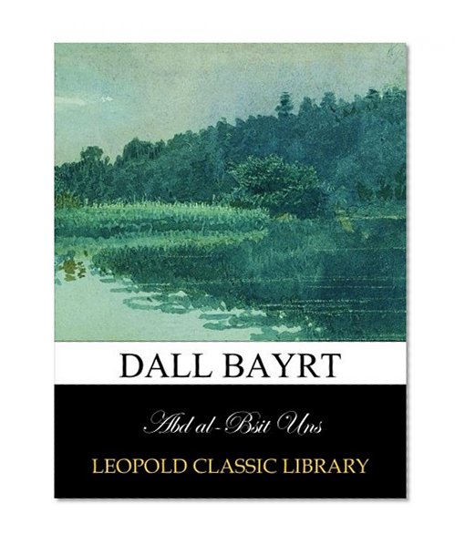 Dall Bayrt (Arabic Edition)