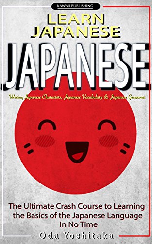 Japanese: Learn Japanese - Writing Japanese Characters, Japanese Vocabulary & Japanese Grammar (Japanese Language Book 1)