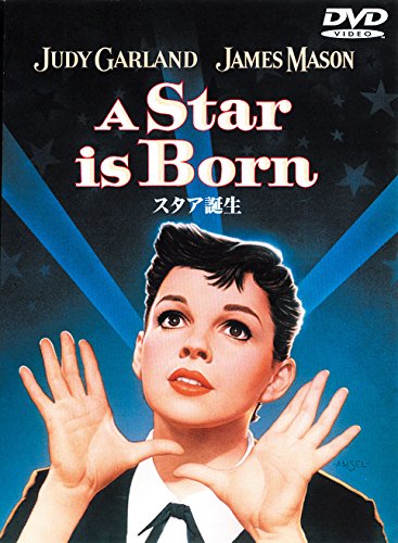 ã‚¹ã‚¿ã‚¢èª•ç”Ÿ [DVD]