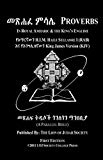 Proverbs Of Solomon In Amharic And English