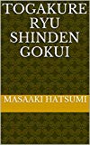 TOGAKURE RYU SHINDEN GOKUI (Spanish Edition)