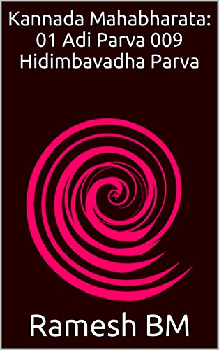 Kannada Mahabharata: 01 Adi Parva 009 Hidimbavadha Parva