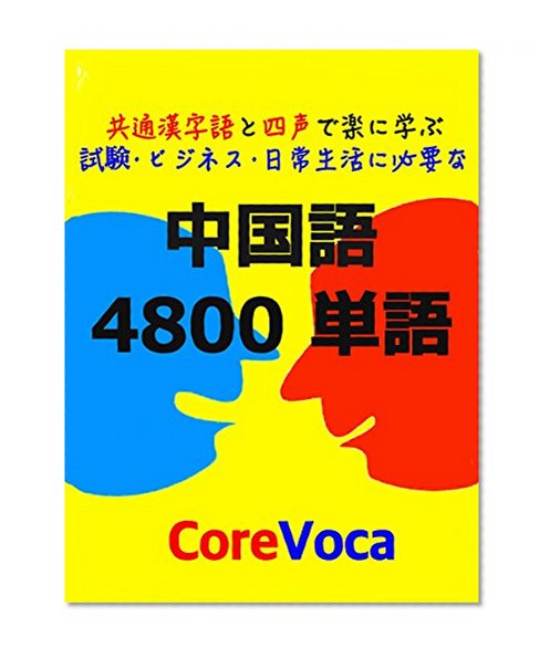 ??? 4800 ??: ?????????????