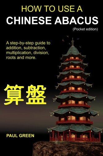 How To Use A Chinese Abacus: A step-by-step guide to addition, subtraction, multiplication, division, roots and more. by Mr. Paul Green (2011-03-12)