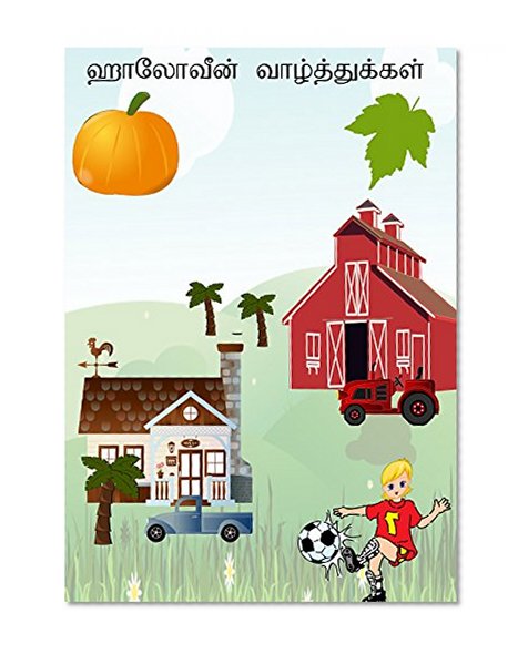 Halloween Wishes - Tamil: Tamil Book
