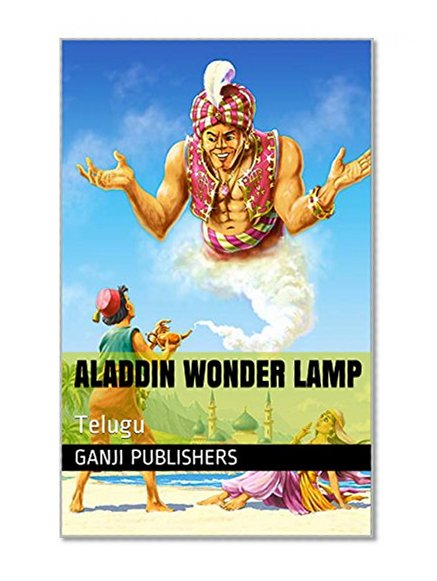 Aladdin Wonder Lamp: Telugu