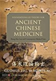 Foundations of Theory for Ancient Chinese Medicine: Shang Han Lun and Contemporary Medical Texts by Guohui Liu (2015-06-21)