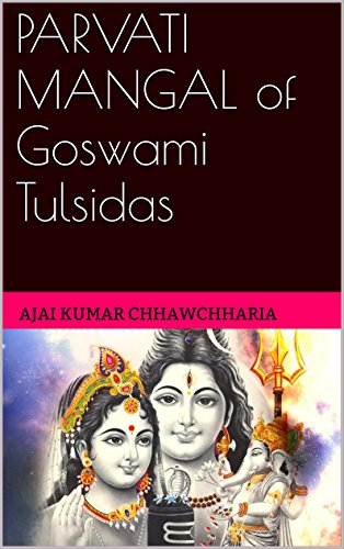 PARVATI MANGAL of Goswami Tulsidas: The Story of Lord Shiva’s marriage with Parvati as narrated by the saint-poet Goswami Tulsidas. (Saint-poet Goswami Tulsidas Series:Book 2)