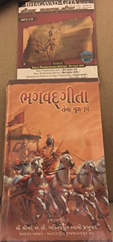 Bhagavad Gita As It Is (Gujarati) and Bhagavad-gita Cd & Book (Gujarati)