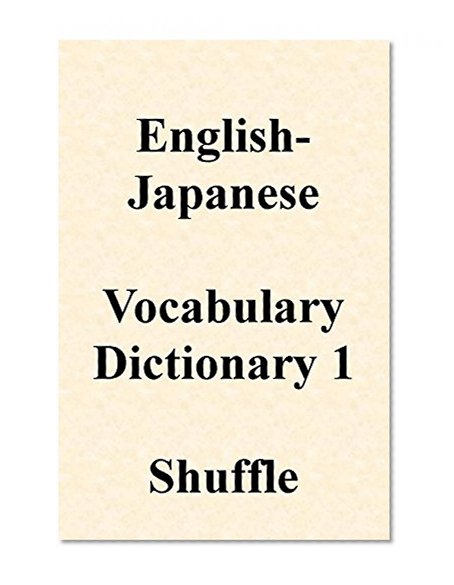 English-Japanese Vocabulary Dictionary Shuffle 1ï¼ˆFree Word List Downloadï¼‰