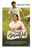 Ennu Ninte Moideen (Malayalam)