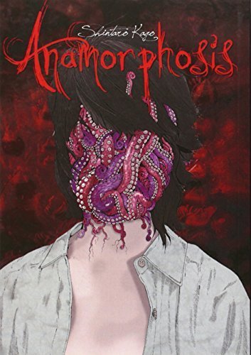 Anamorphosis by Shintaro Kago (2012-10-05)